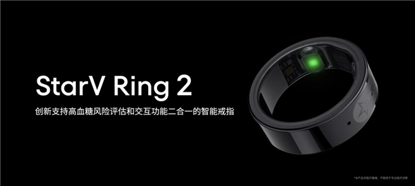 指Ring2：能隔空刷短、开车门MG电子游戏星纪魅族发布智能戒(图3)